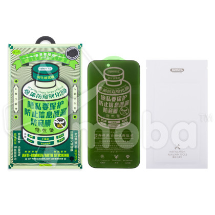 Защитное стекло "Антишпион" Remax Medicine Glass GL-27 для iPhone 17 Pro Черный