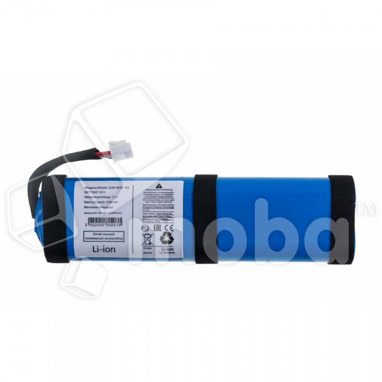 Batterie De Remplacement Pour JBL Xtreme 2 - 7.2V 37.44Wh, Compatible Modèles XTREME2BLKAM/BLUAM