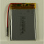 Аккумулятор универсальный 304569p 3,7v Li-Pol 2000 mAh (3*45*69 mm)