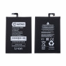 Аккумулятор для Xiaomi Mi Max 2 (BM50) - Battery Collection (Премиум)