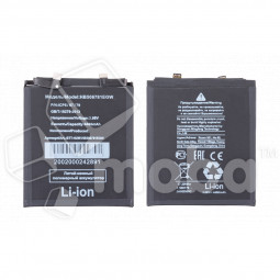 Аккумулятор для Huawei Mate 50 (HB506781EGW)