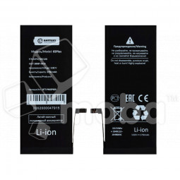 Аккумулятор для Apple iPhone 6S Plus - Battery Collection (Премиум)