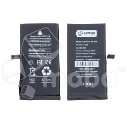 Аккумулятор для Apple iPhone 14 Plus - Battery Collection с верификацией (Премиум)