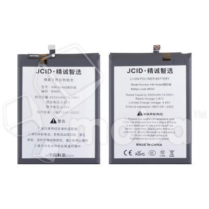 Аккумулятор для Xiaomi Redmi 9/Note 9 (BN54) - JCID