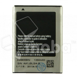 Аккумулятор для Samsung Galaxy S5830/B7800/S5660/S5670/S6102/S6802 (EB494358VU)