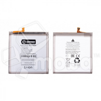 Аккумулятор для Samsung Galaxy S21 Ultra (G998B) (EB-BG998ABY) - Battery Collection (Премиум)