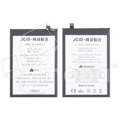Аккумулятор для Xiaomi Redmi 13C 4G/Poco C65 (BN5Q) - JCID