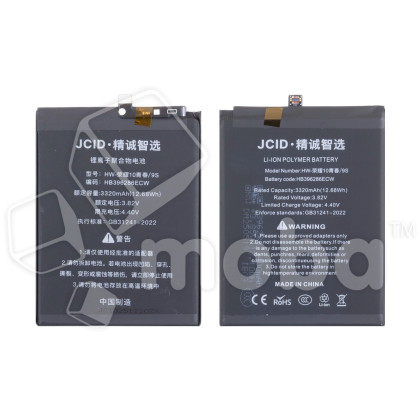 Аккумулятор для Huawei Honor 10 Lite/10i/P Smart 2019/20e (HB396286ECW) - JCID