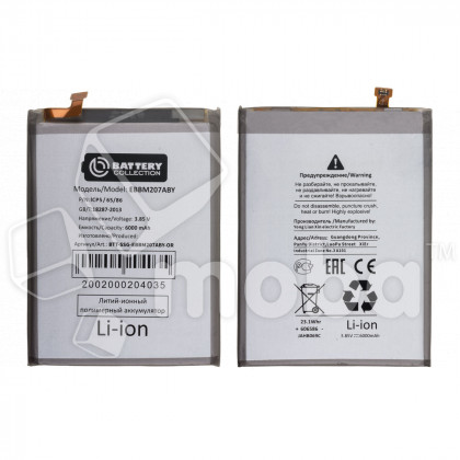 Аккумулятор для Samsung Galaxy M30s (M307F)/M31 (M315F)/M12 (M127F)/M21 (M215F) (EB-BM207ABY) - Battery Collection (Премиум)