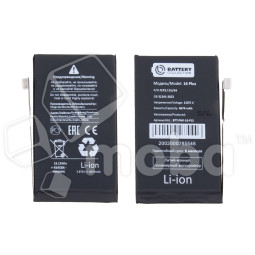 Аккумулятор для Apple iPhone 16 Plus - Battery Collection (Премиум)