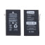 Аккумулятор для Apple iPhone 16 Plus - Battery Collection (Премиум)