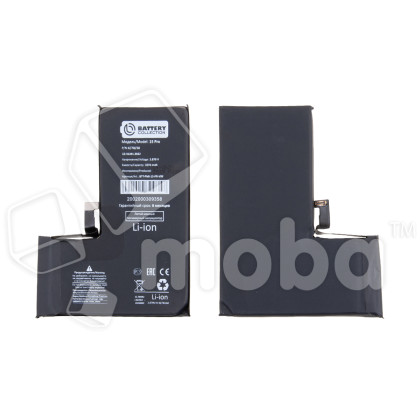 Аккумулятор для iPhone 15 Pro - Battery Collection с верификацией (Премиум)