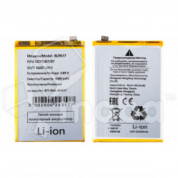 Аккумулятор для Realme C53/C67 4G/12 5G/13 5G/C65 4G (BLPA17)