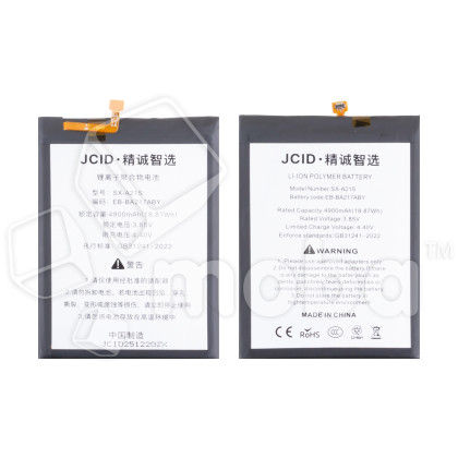 Аккумулятор для Samsung Galaxy A21s (A217F)/A02 (A022G)/A12 (A125G)/A12 Nacho (A127F)/A13 (A135F/A137F)/A04s (A047F EB-BA217ABY) - JCID