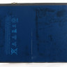 Аккумулятор для Apple iPad Air/9.7" (2017/2018)/10.2" (2019/2020/2021) A1484