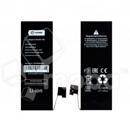 Аккумулятор для Apple iPhone 5 - Battery Collection (Премиум) - усиленная 1800 mAh