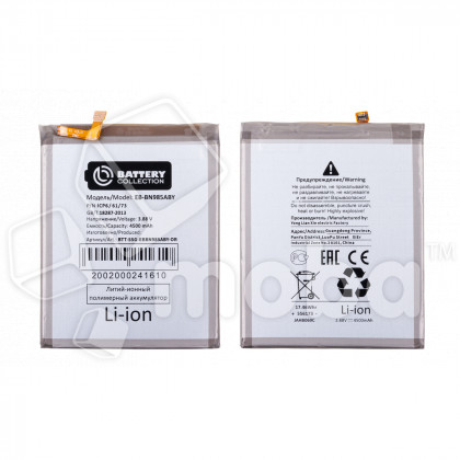 Аккумулятор для Samsung Galaxy Note 20 Ultra (N985F) (EB-BN985ABY) - Battery Collection (Премиум)