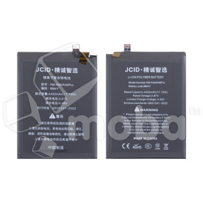 Аккумулятор для Xiaomi Poco F3/Mi 11i (BM4Y) - JCID