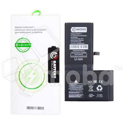 Аккумулятор для iPhone X - Battery Collection - усиленная 3210 mAh - (Коробка + скотч + отвертка)