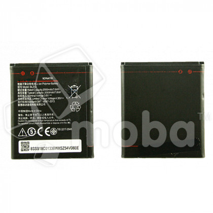 Аккумулятор для Lenovo A2010/A1000/A1010/A2016 (BL253)