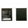 Аккумулятор для Lenovo A2010/A1000/A1010/A2016 (BL253)