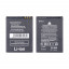 Аккумулятор для Nokia N97 mini/E5/E7-00/N8 (BL-4D)