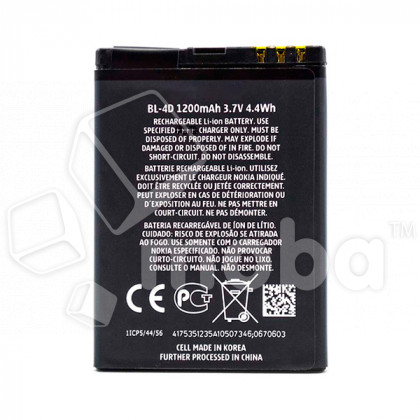 Аккумулятор для Nokia N97 mini/E5/E7-00/N8 (BL-4D)