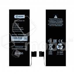 Аккумулятор для Apple iPhone 5S/5C - Battery Collection (Премиум) - усиленная 1800 mAh