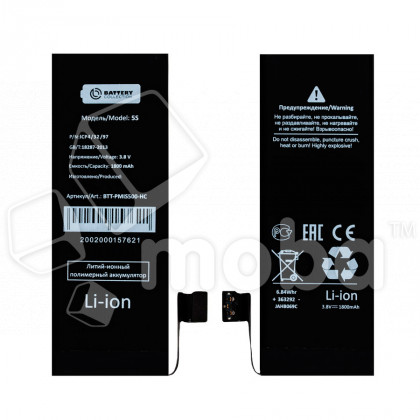 Аккумулятор для Apple iPhone 5S/5C - Battery Collection (Премиум) - усиленная 1800 mAh