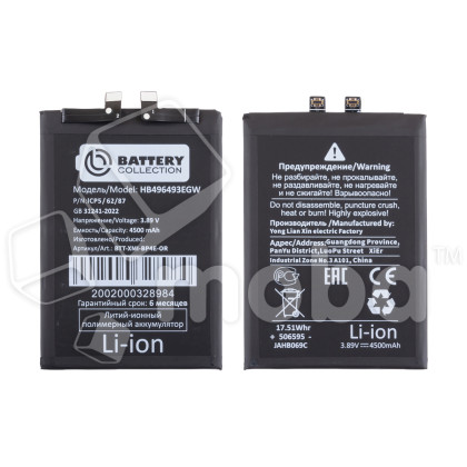 Аккумулятор для Xiaomi 13 Lite (BP4E) - Battery Collection (Премиум)