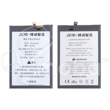 Аккумулятор для Xiaomi Redmi 9A/9C/A1/A1+ (BN56) - JCID