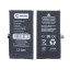 Аккумулятор для Apple iPhone 13 - Battery Collection с верификацией (Премиум) - усиленная 3500 mAh