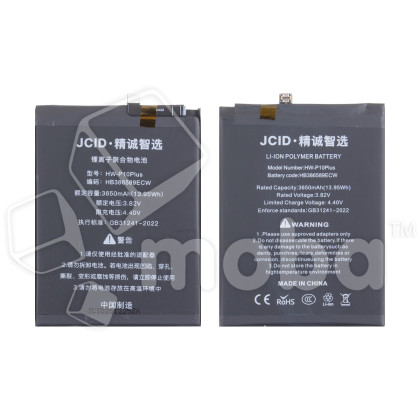 Аккумулятор для Huawei P10 Plus/Mate 20 Lite/Nova 3/Play/20 (HB386589ECW) - JCID