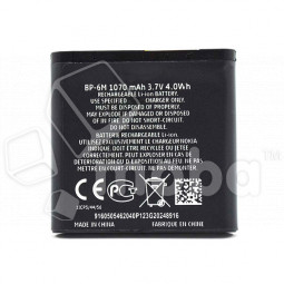Аккумулятор для Nokia 3250/6151/6233/6280/6288/9300/N73/N77/N93 (BP-6M)