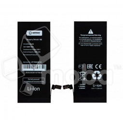 Аккумулятор для Apple iPhone 6 - Battery Collection (Премиум) - усиленная 2200 mAh