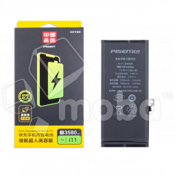 Аккумулятор для Apple iPhone 11 - Pisen усиленная 3580 mAh