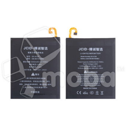 Аккумулятор для Samsung Galaxy A7 2018 (A750F)/A10 (A105F)/M10 (M105F) (EB-BA750ABU) - JCID