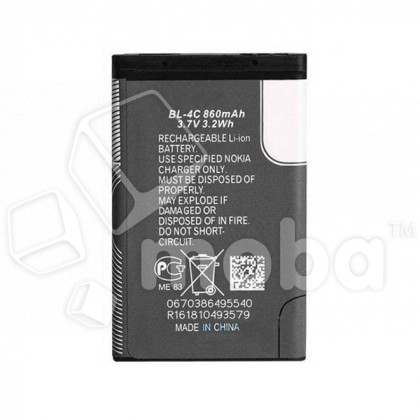 Аккумулятор для Nokia 6100/1202/1661/2220S/2650/2690/5100/6101/6125 (BL-4C)