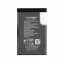 Аккумулятор для Nokia 6100/1202/1661/2220S/2650/2690/5100/6101/6125 (BL-4C)