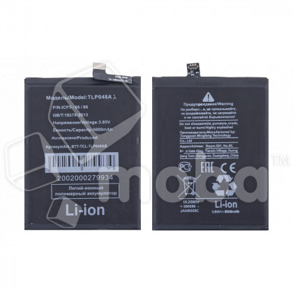 Аккумулятор для TCL 408 (TLp048A8)
