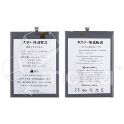 Аккумулятор для Xiaomi Poco M3 Pro 5G/Redmi Note 10T/10 5G/Redmi 10/10 2022 (BN5A) - JCID