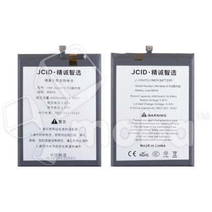 Аккумулятор для Xiaomi Poco M3 Pro 5G/Redmi Note 10T/10 5G/Redmi 10/10 2022 (BN5A) - JCID