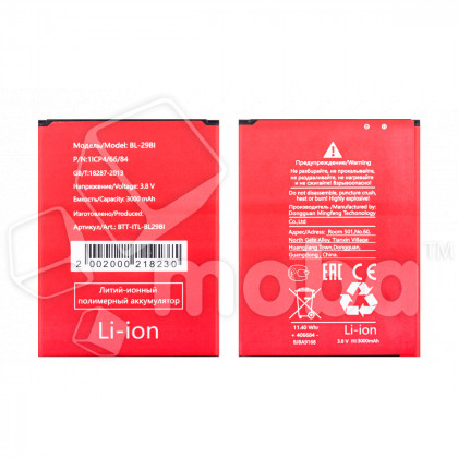 Аккумулятор для Itel A48 (BL-29BI)
