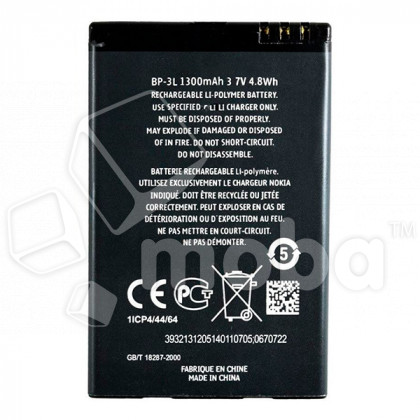 Аккумулятор для Nokia 303/603/610/710 (BP-3L)