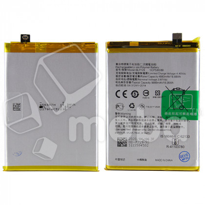 Аккумулятор для Realme 5/C3/C11/C21/C11 2021/C21Y/Narzo 50i (BLP729)