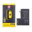 Аккумулятор для Apple iPhone 12 Pro Max - Pisen