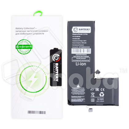 Аккумулятор для iPhone 11 Pro - Battery Collection - усиленная 3410 mAh - (Коробка + скотч + отвертка)