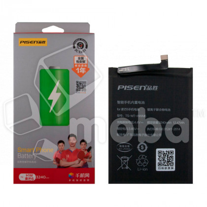 Аккумулятор для Huawei Nova 2 Plus/2i/3i/P30 Lite/Honor 20S/7X (HB356687ECW) - Pisen