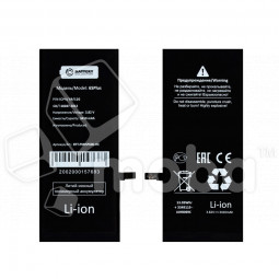 Аккумулятор для Apple iPhone 6S Plus - Battery Collection (Премиум) - усиленная 3410 mAh