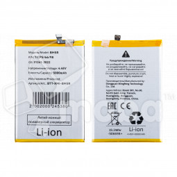 Аккумулятор для Xiaomi Redmi 12 4G (BM5R)